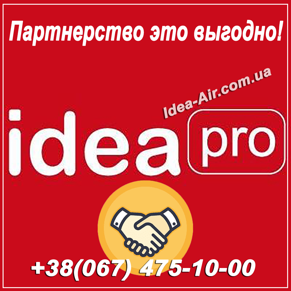 Кондиционеры Idea - купить оптом | Продажа кондиционеров Idea (Идея) оптом в Украине