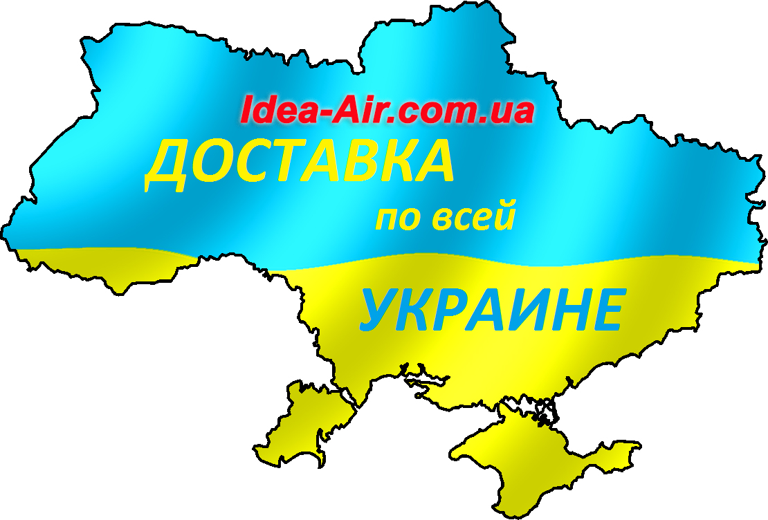 Как купить кондиционеры Idea (Идея). Оплата и доставка продукции Idea (Идея) в Украине: Киев, Мариуполь, Одесса, Харьков, Львов, Винница, Николаев, Кривой Рог