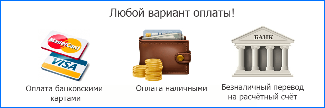 Как купить кондиционер Idea - оплата