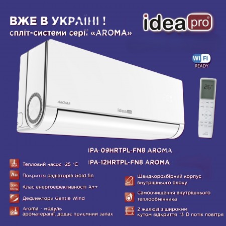 Кондиционер (тепловой насос) IDEA IPA-12HRTPL-FN8 серии AROMA  Inverter до 40м" - обогрев до -25С 