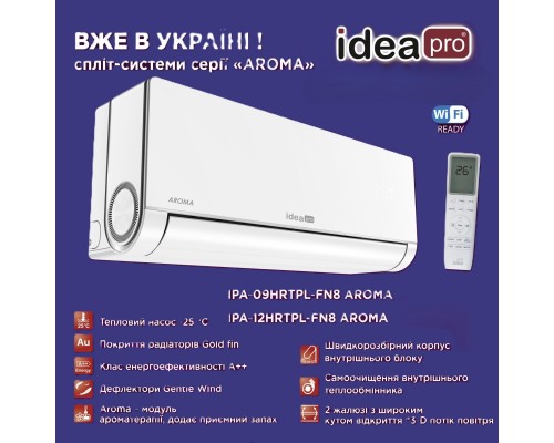 Кондиционер (тепловой насос) IDEA IPA-09HRTPL-FN8 серии AROMA  Inverter