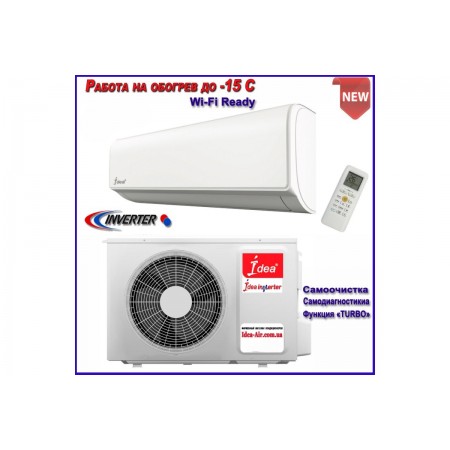 Кондиционер IDEA ISR-12HR-MA01-DN8 - до 40 м2